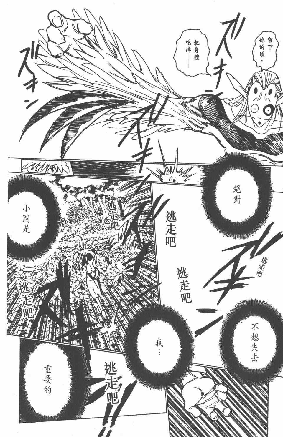 第21卷