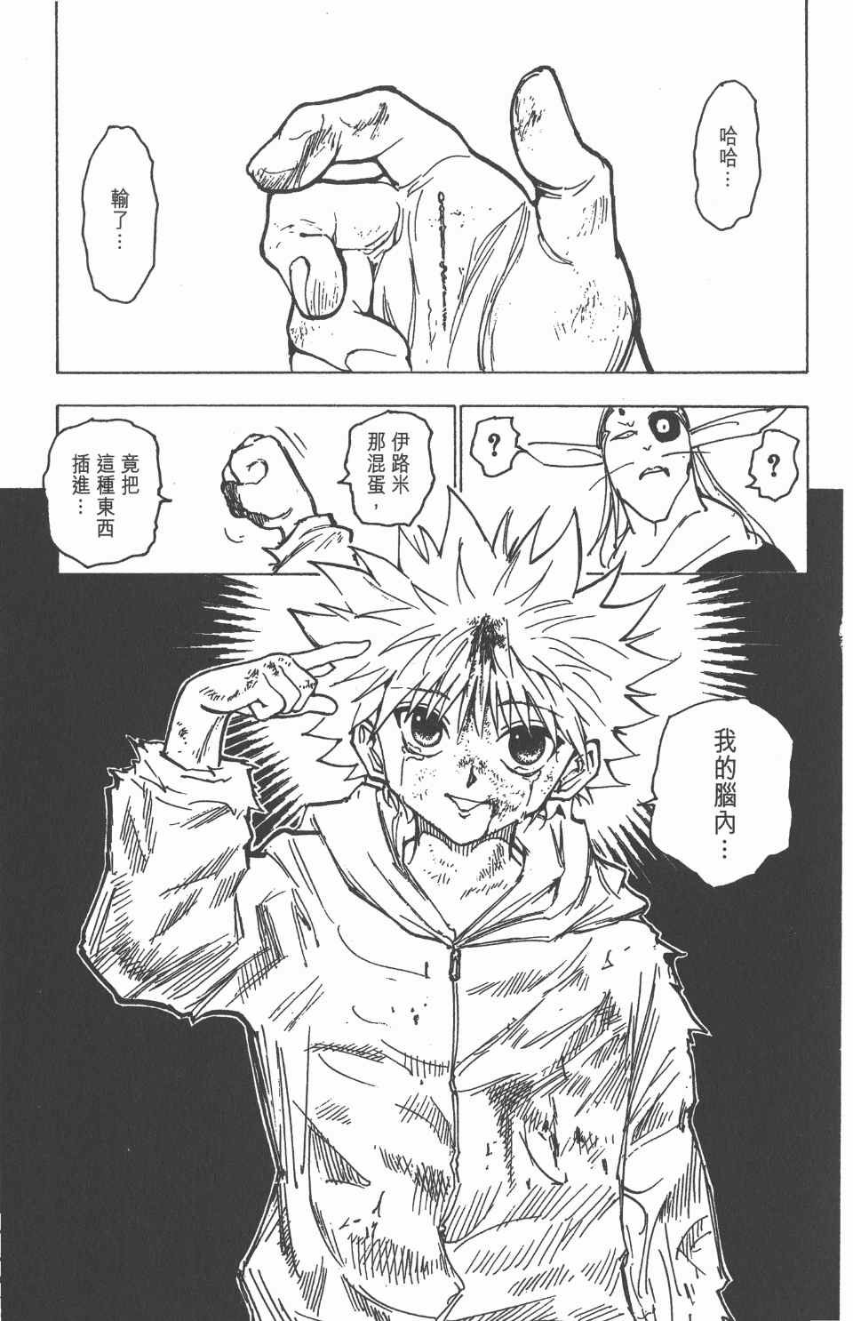 第21卷