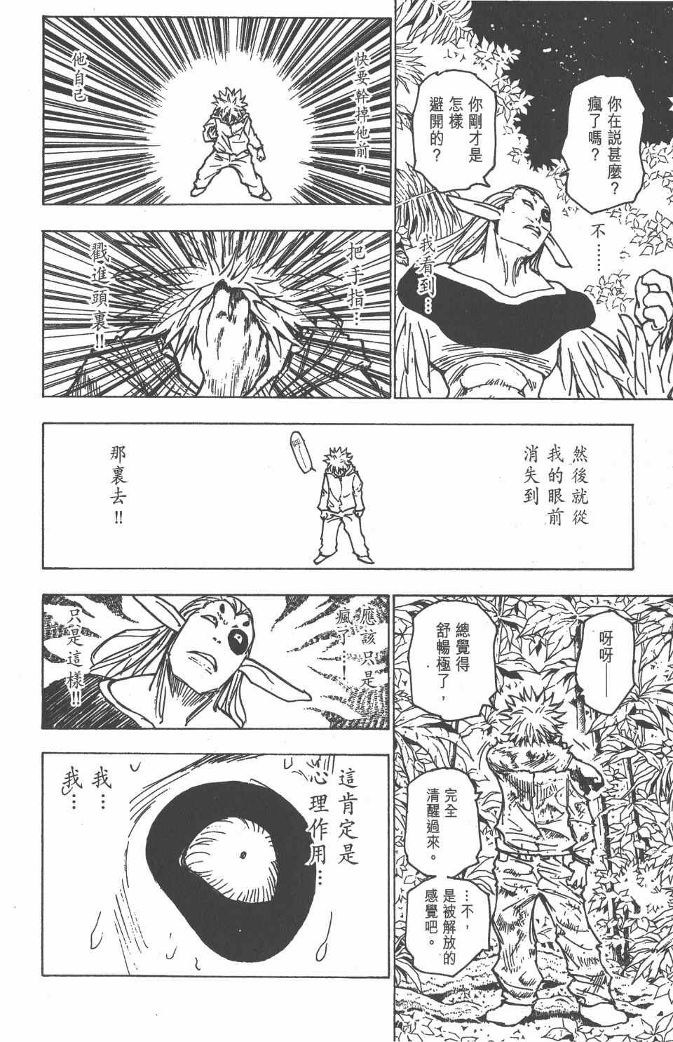 第21卷