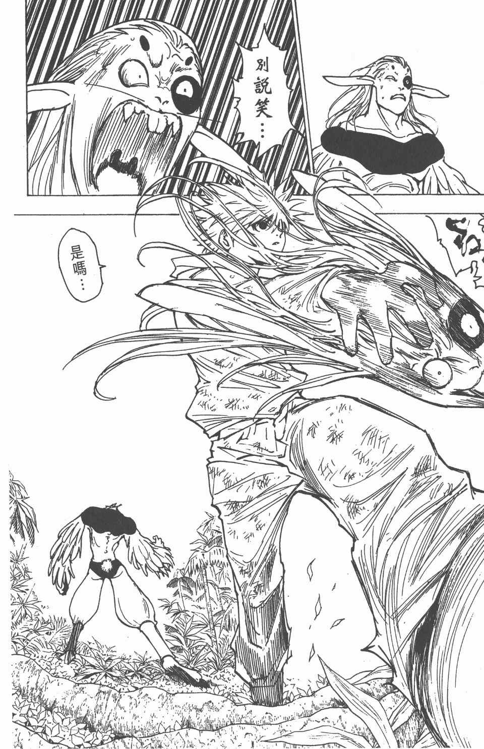 第21卷