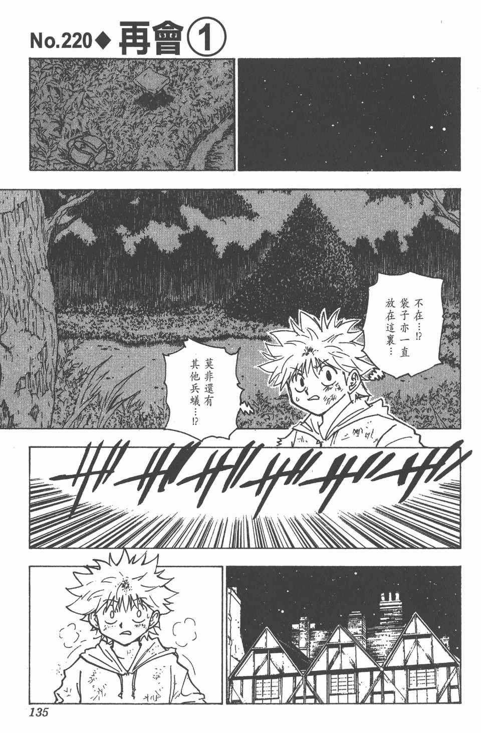 第21卷