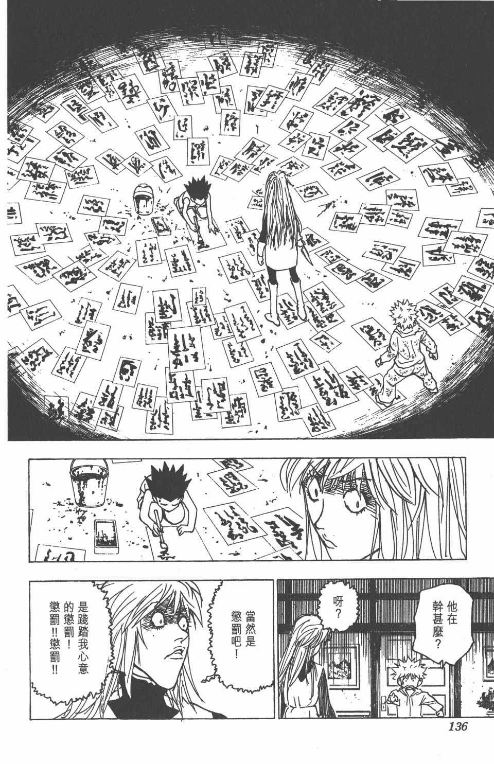 第21卷
