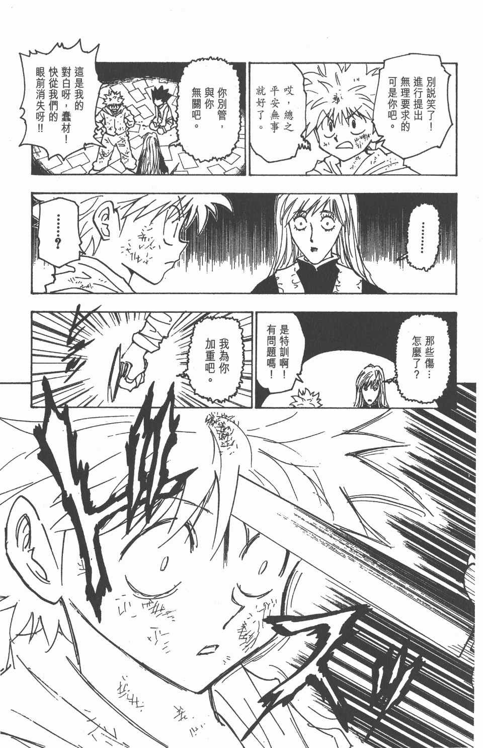 第21卷