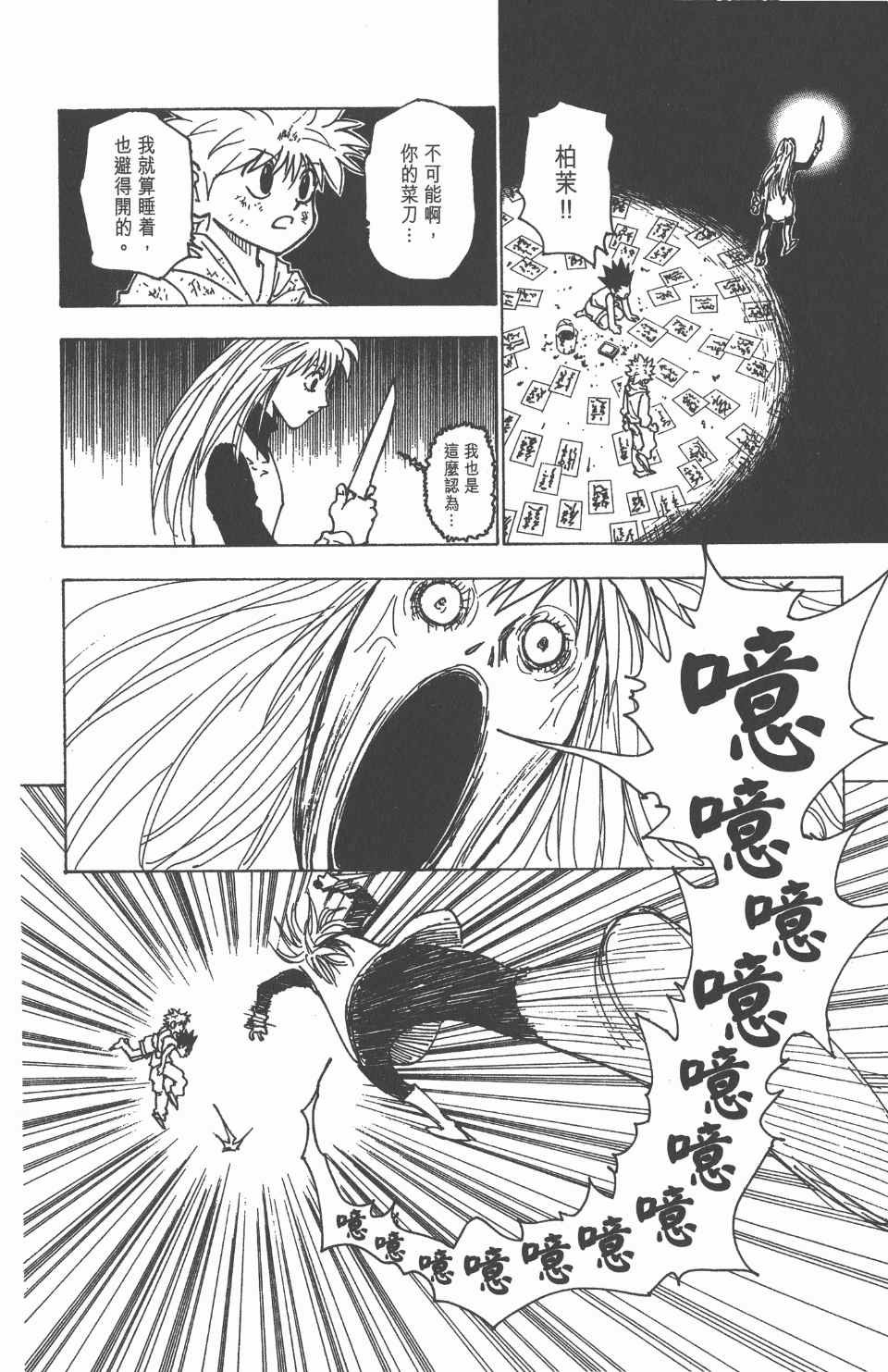 第21卷