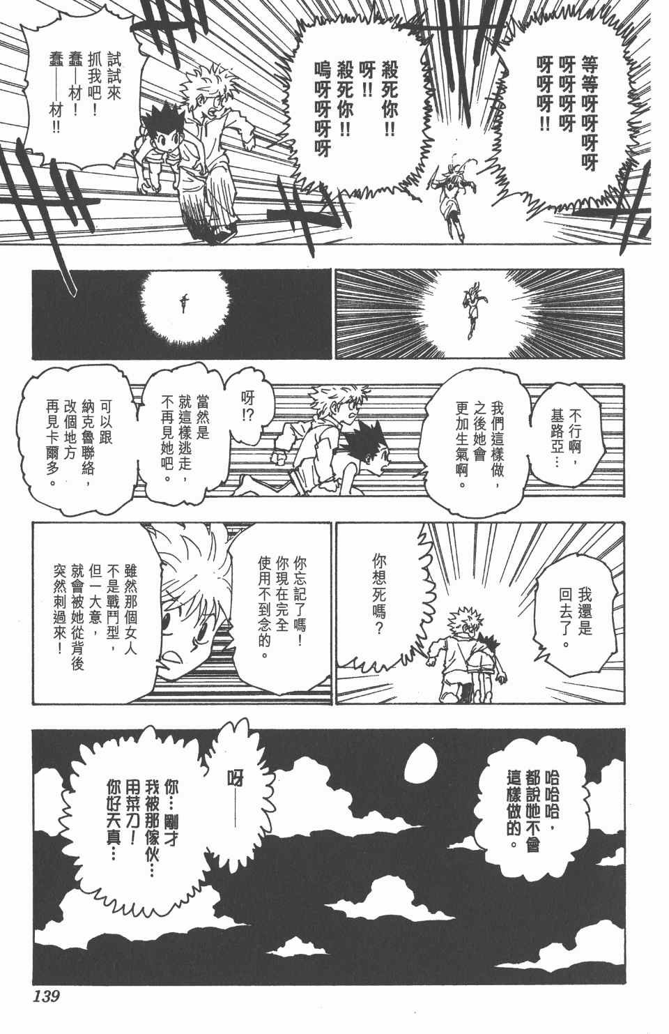 第21卷