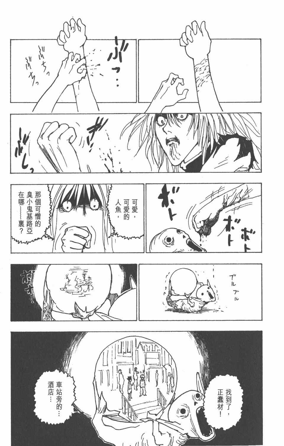 第21卷