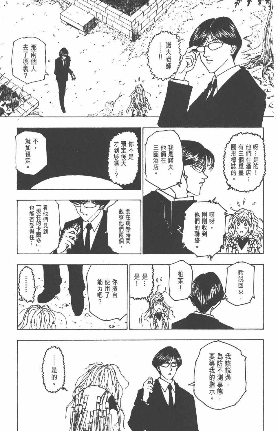 第21卷