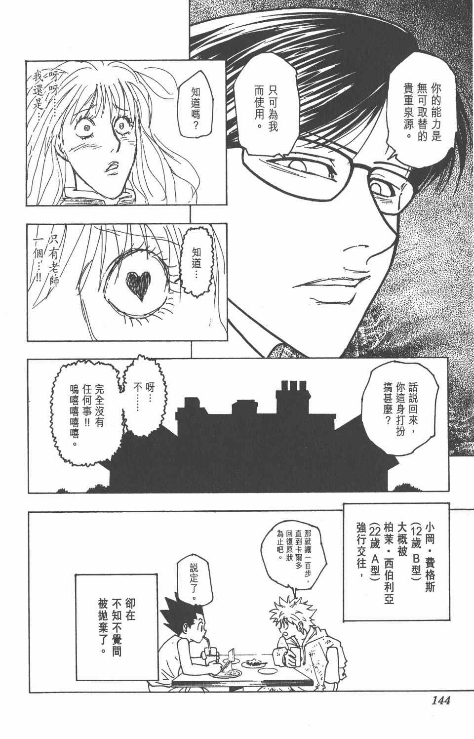 第21卷