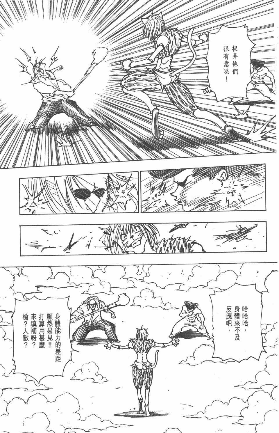 第21卷