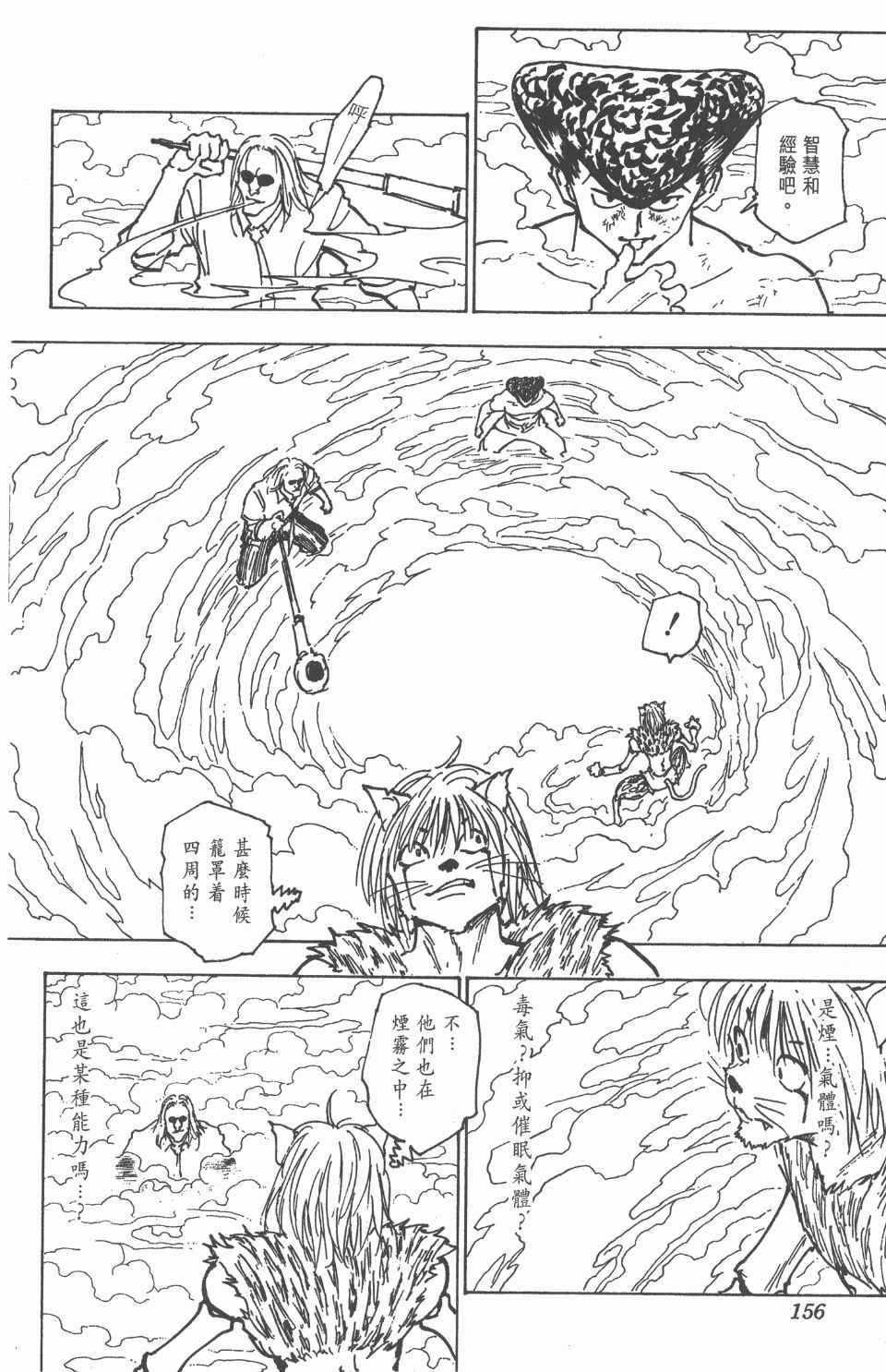 第21卷