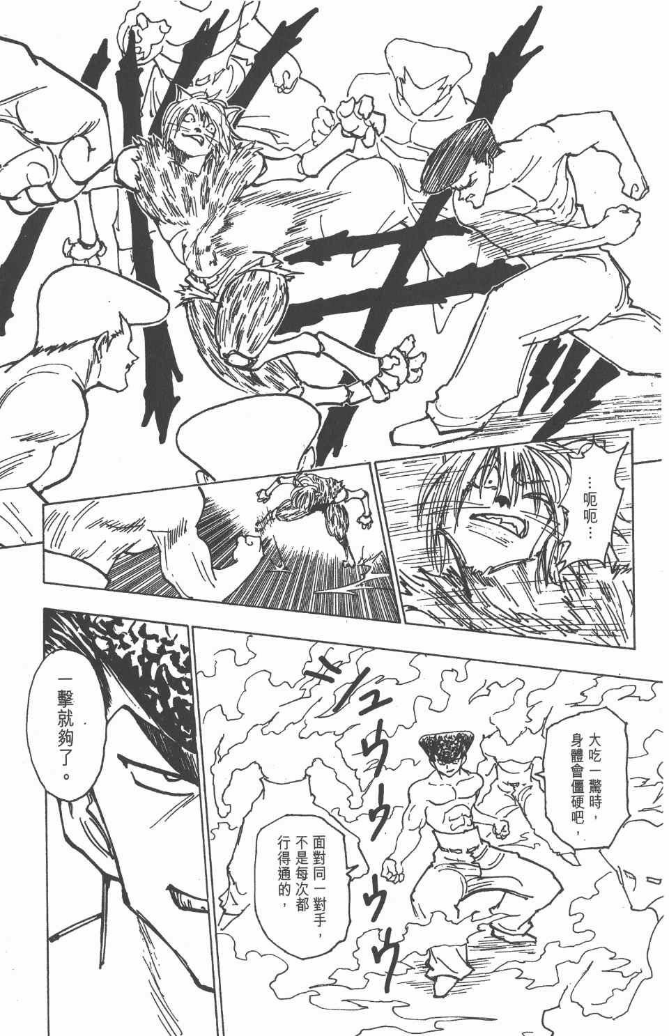 第21卷