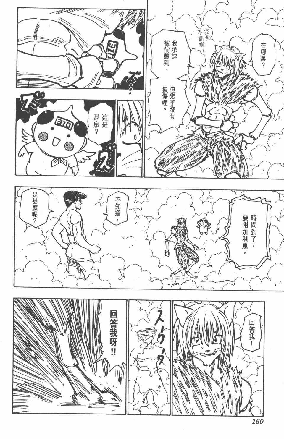 第21卷