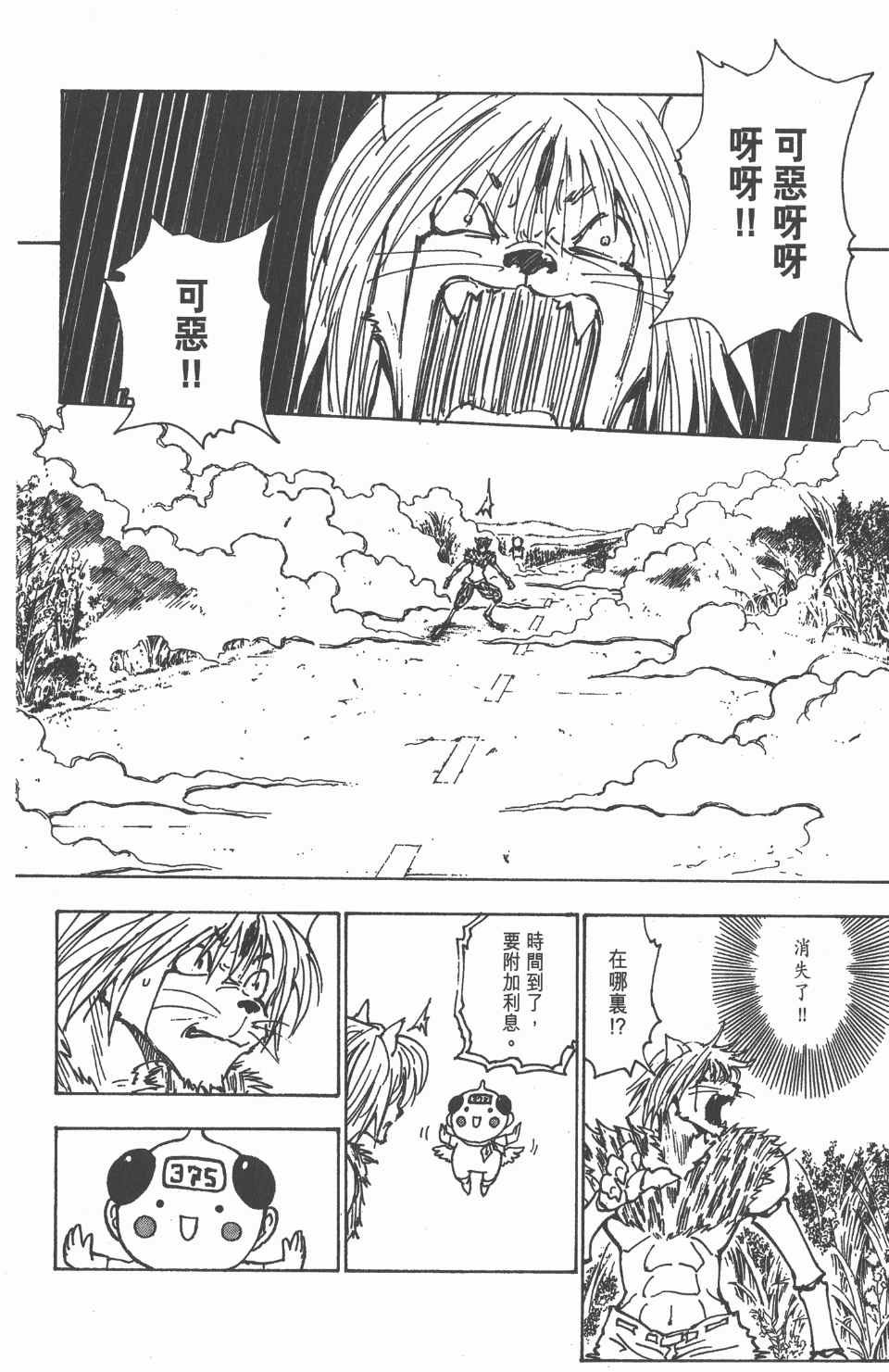 第21卷