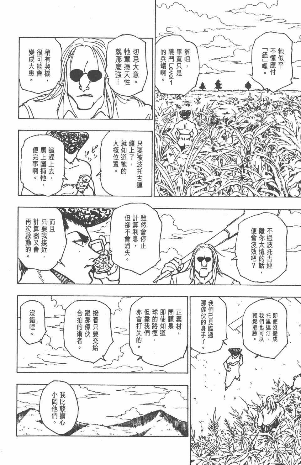 第21卷
