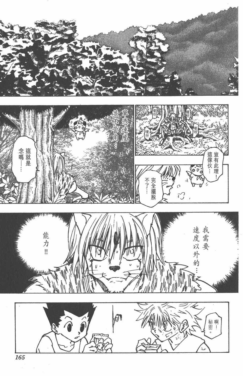 第21卷
