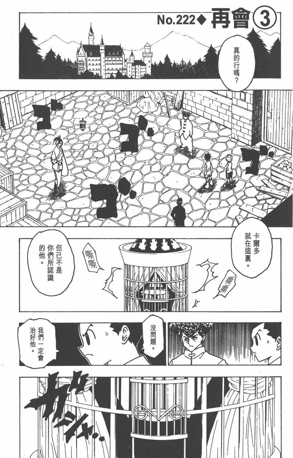 第21卷