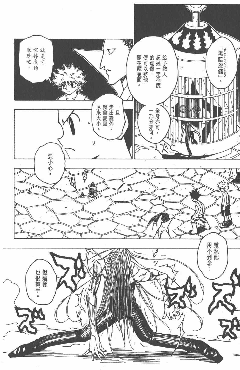 第21卷