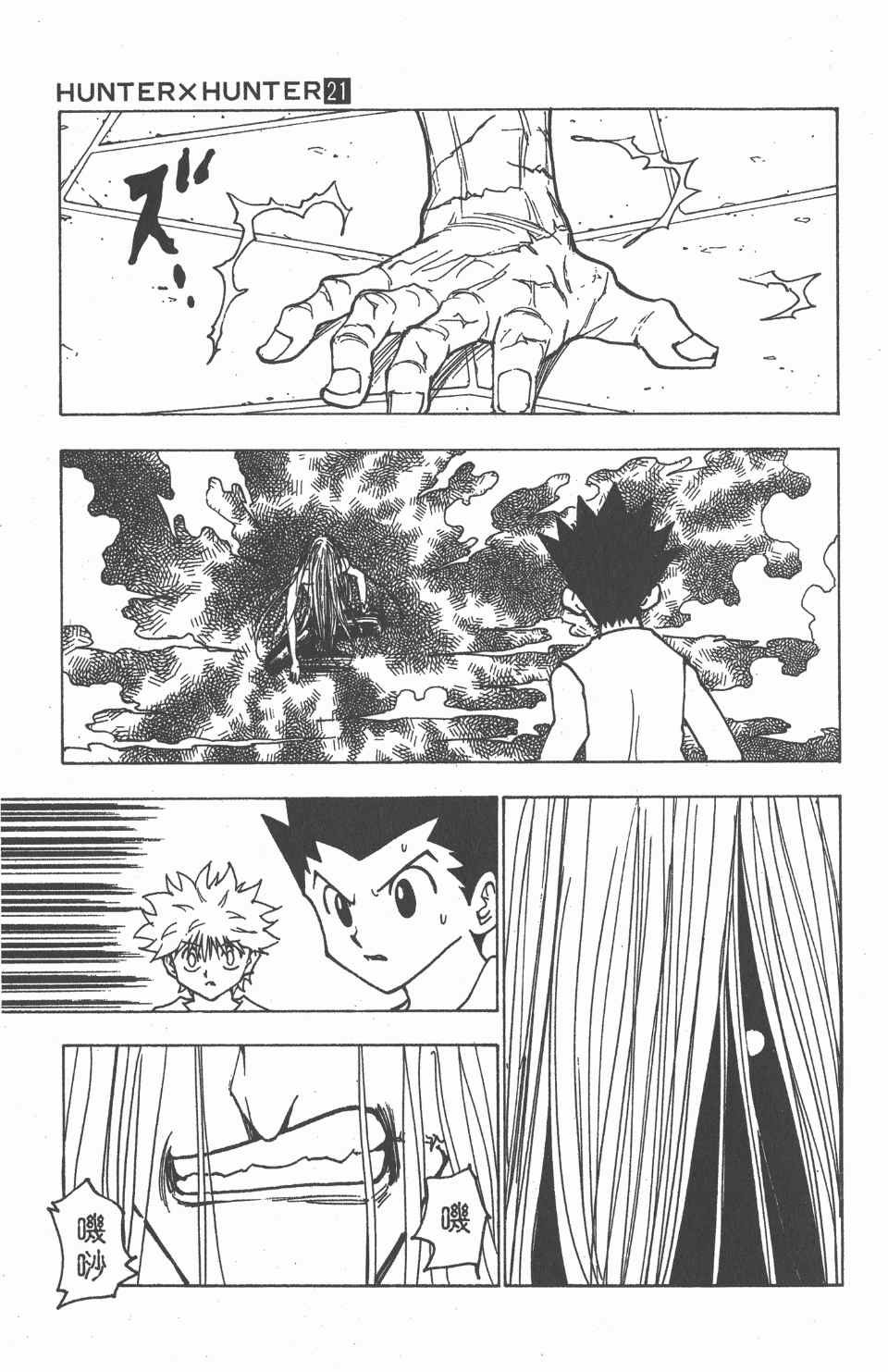 第21卷