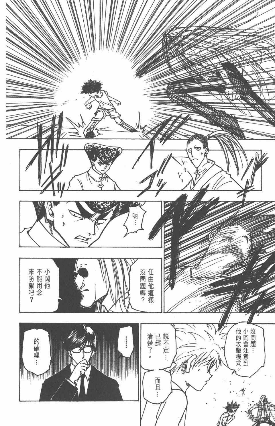 第21卷