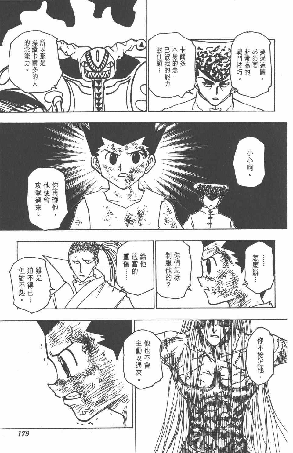 第21卷