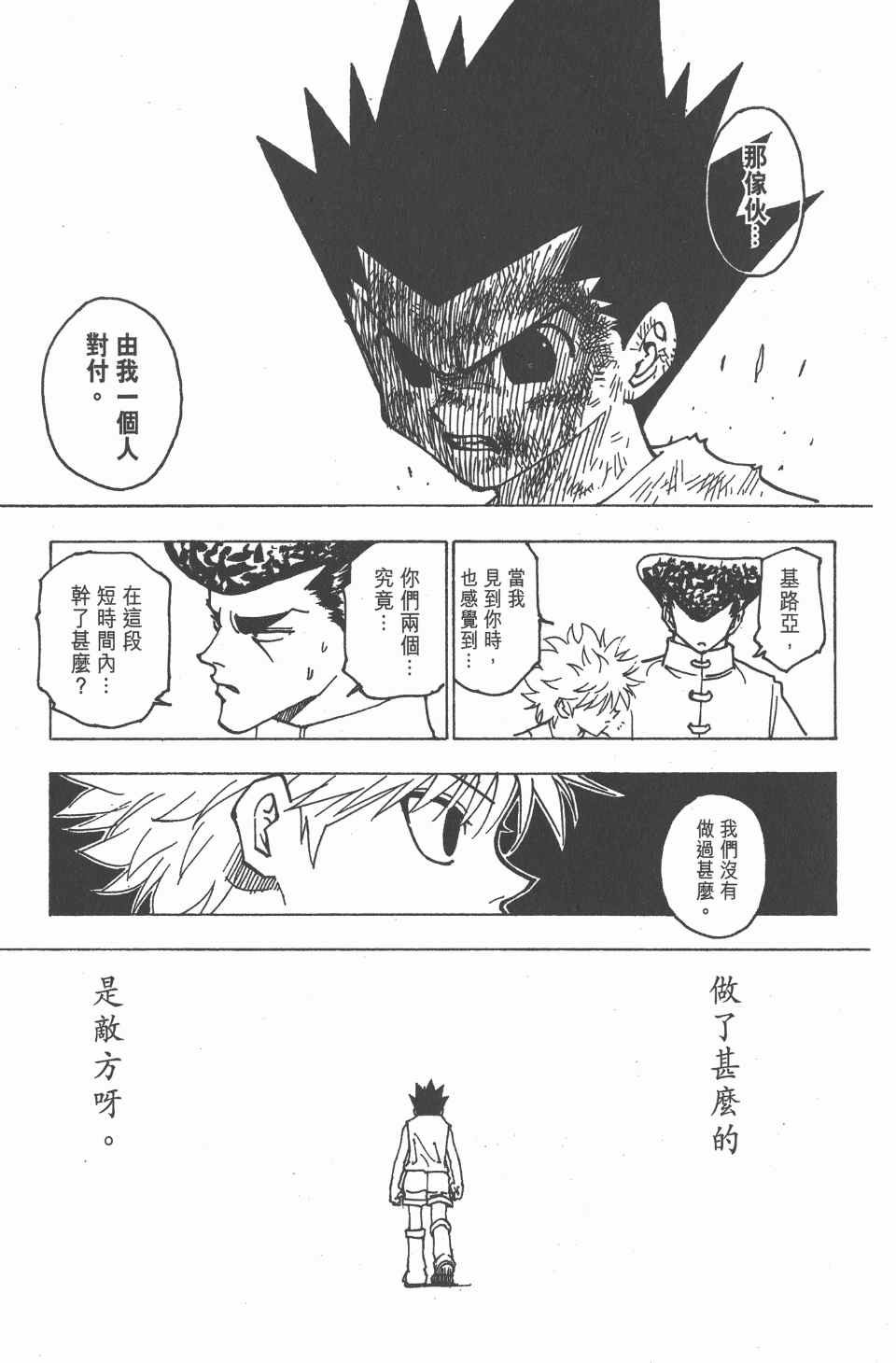 第21卷