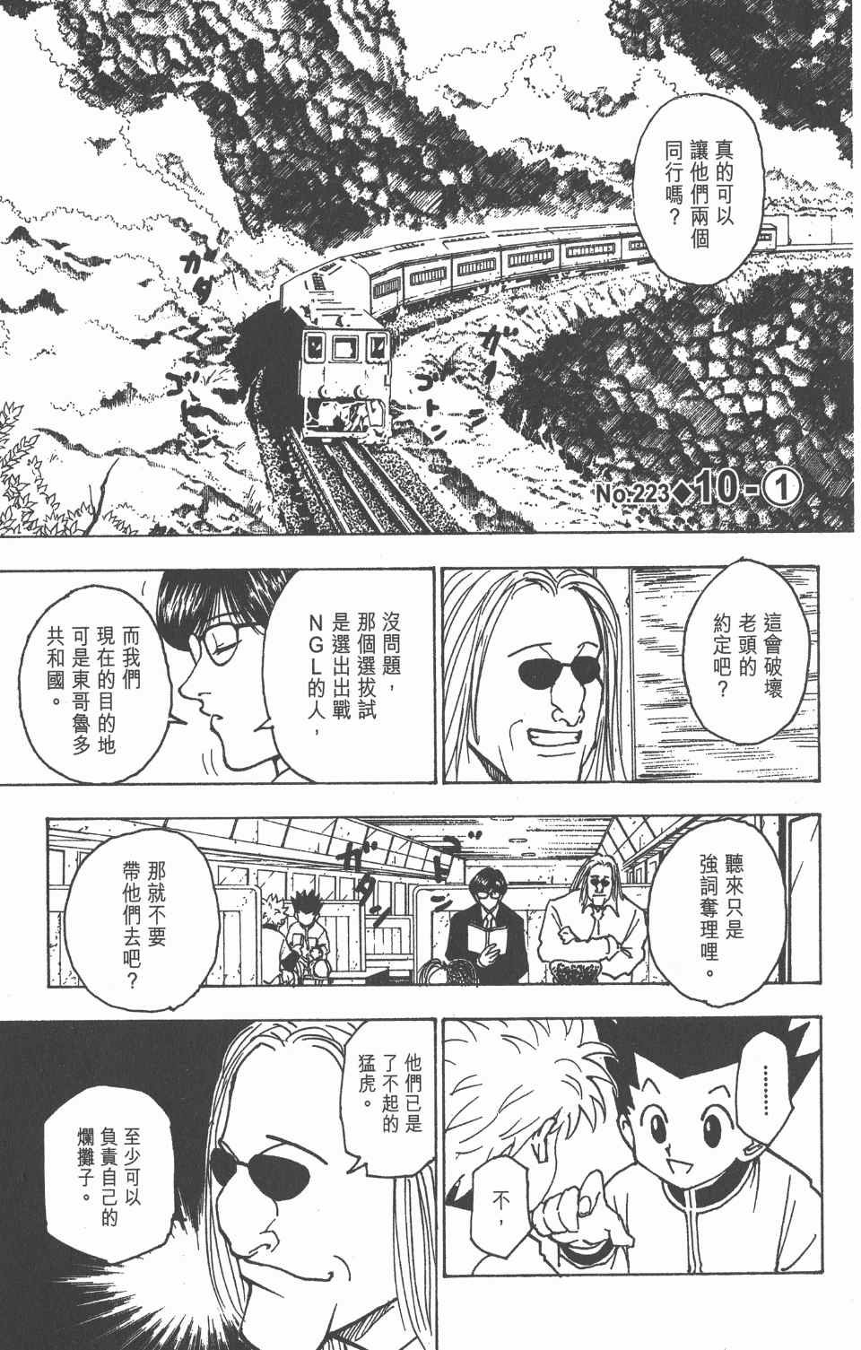 第21卷