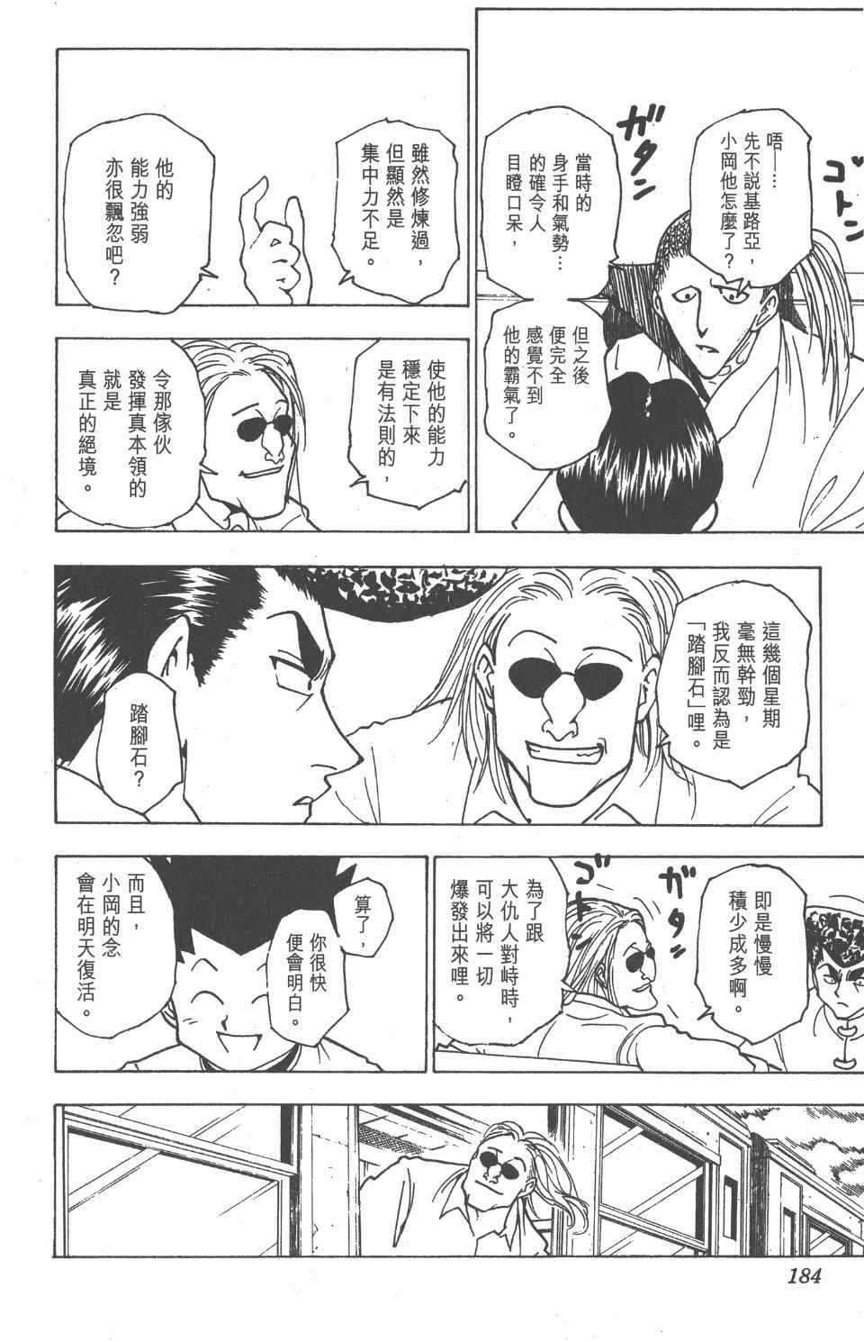 第21卷