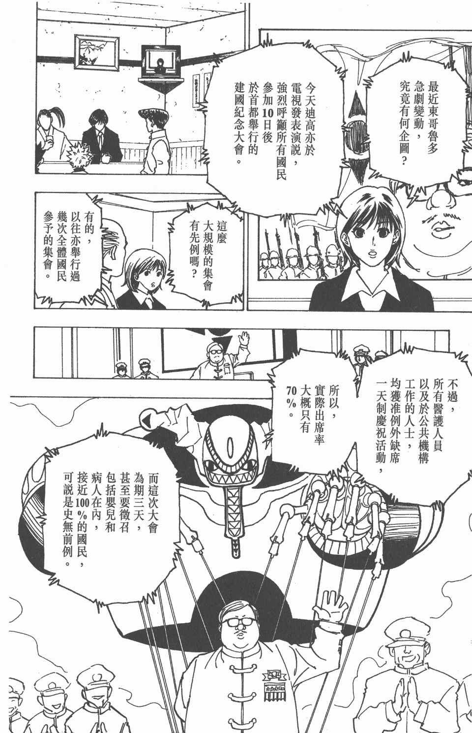 第21卷