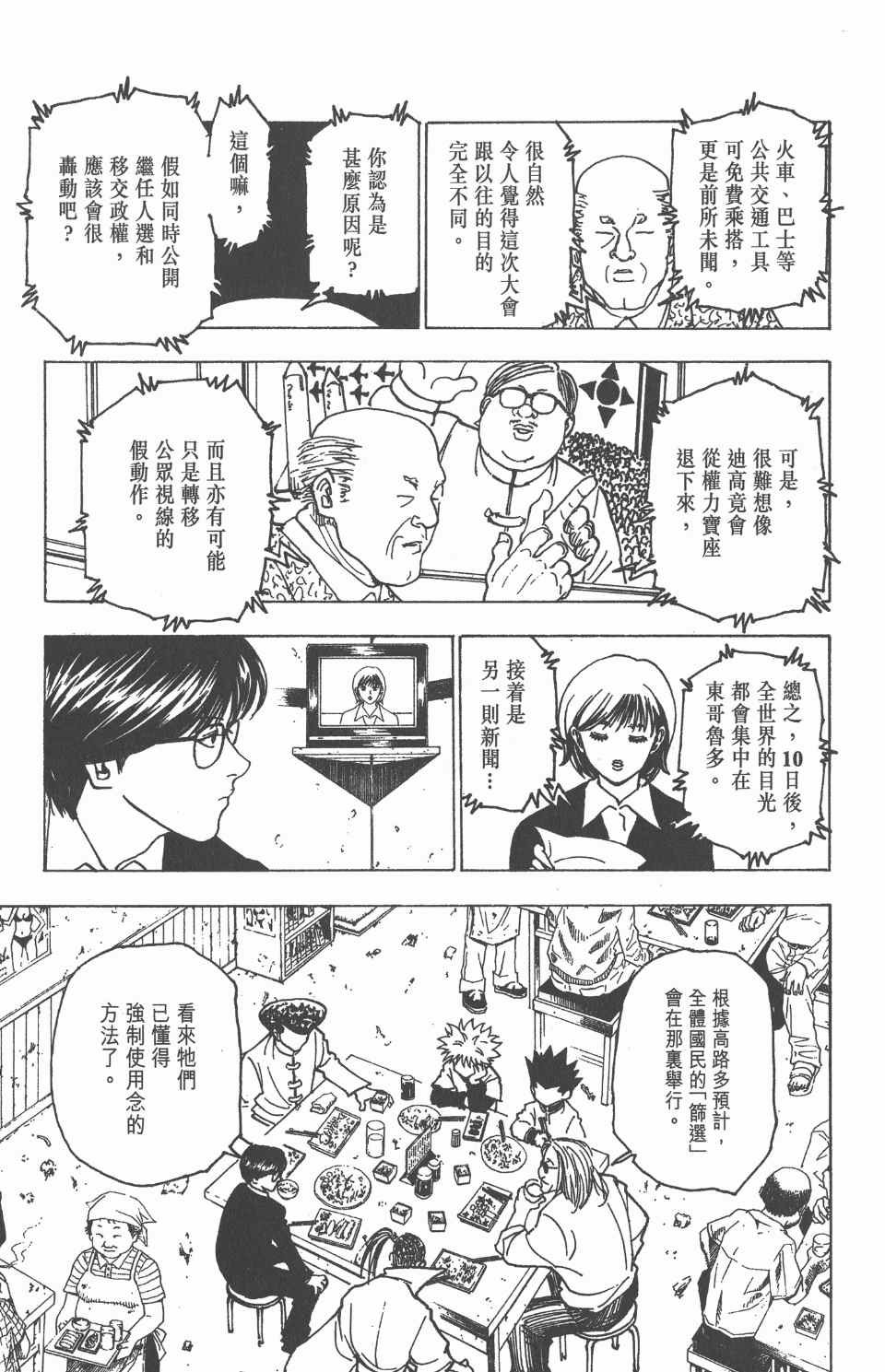 第21卷