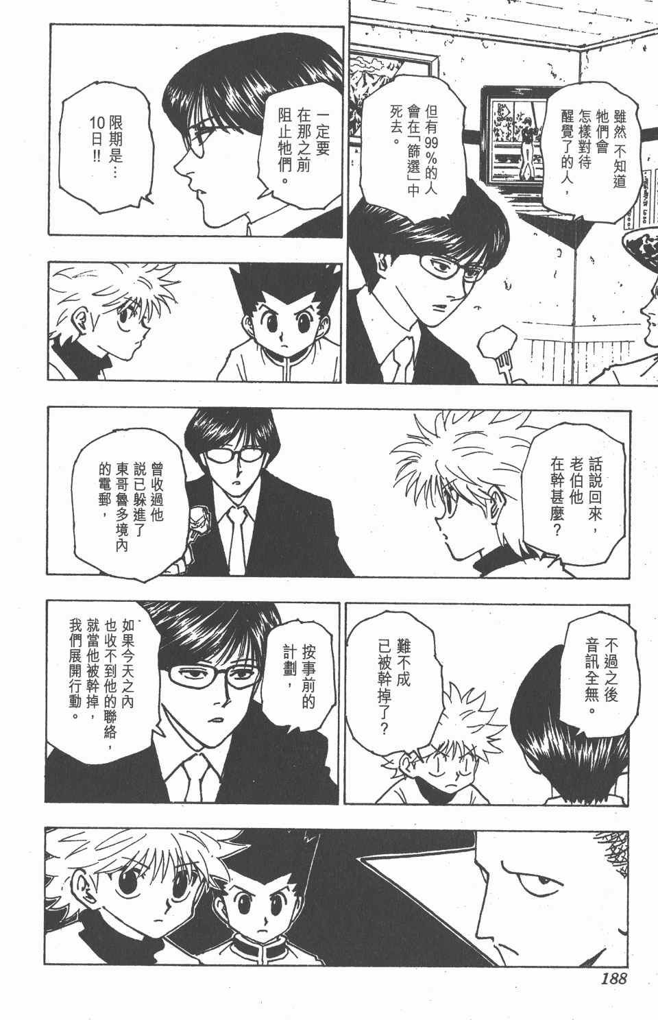 第21卷