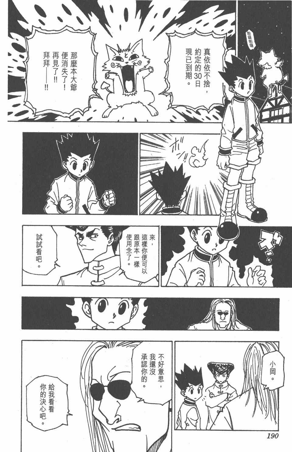 第21卷