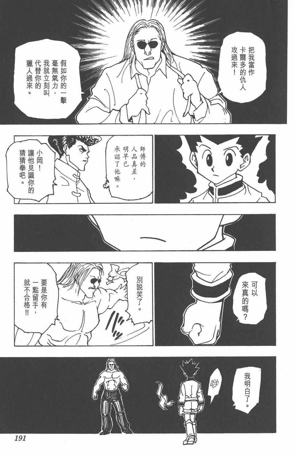 第21卷