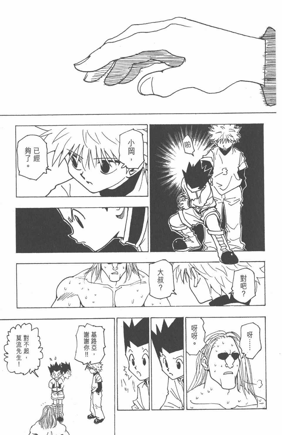 第21卷