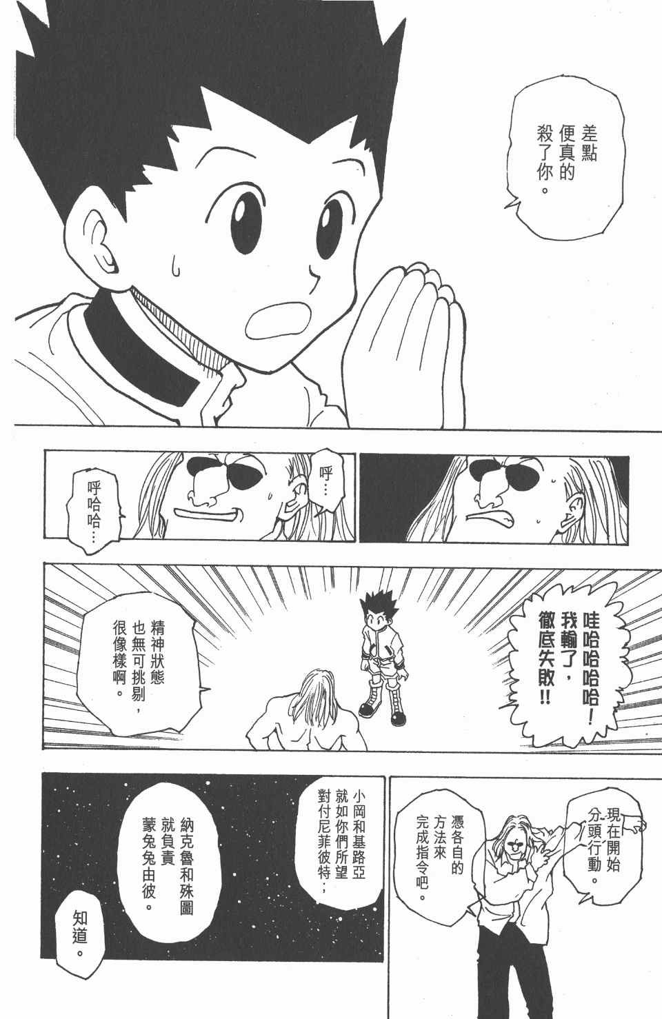 第21卷