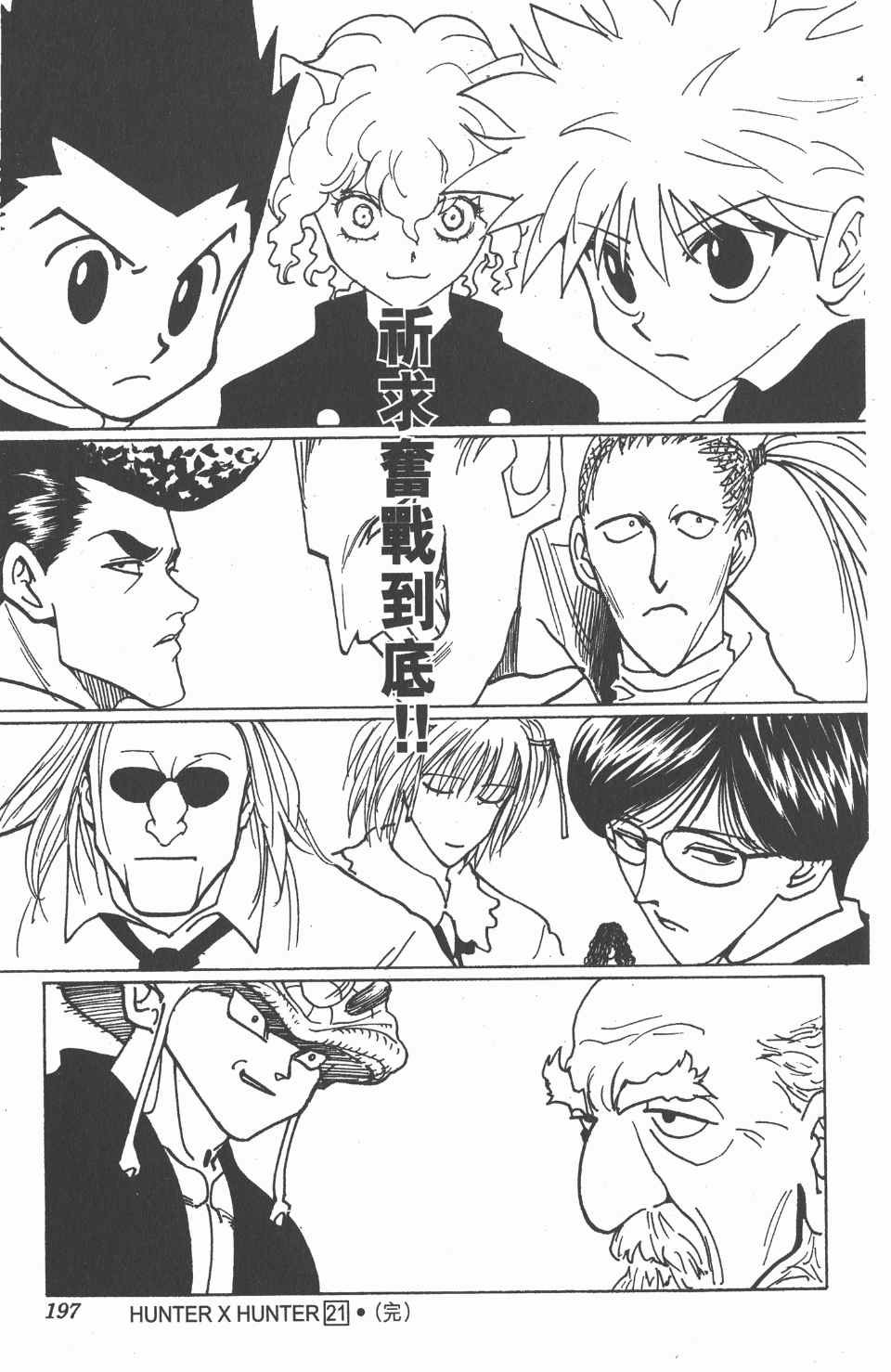 第21卷