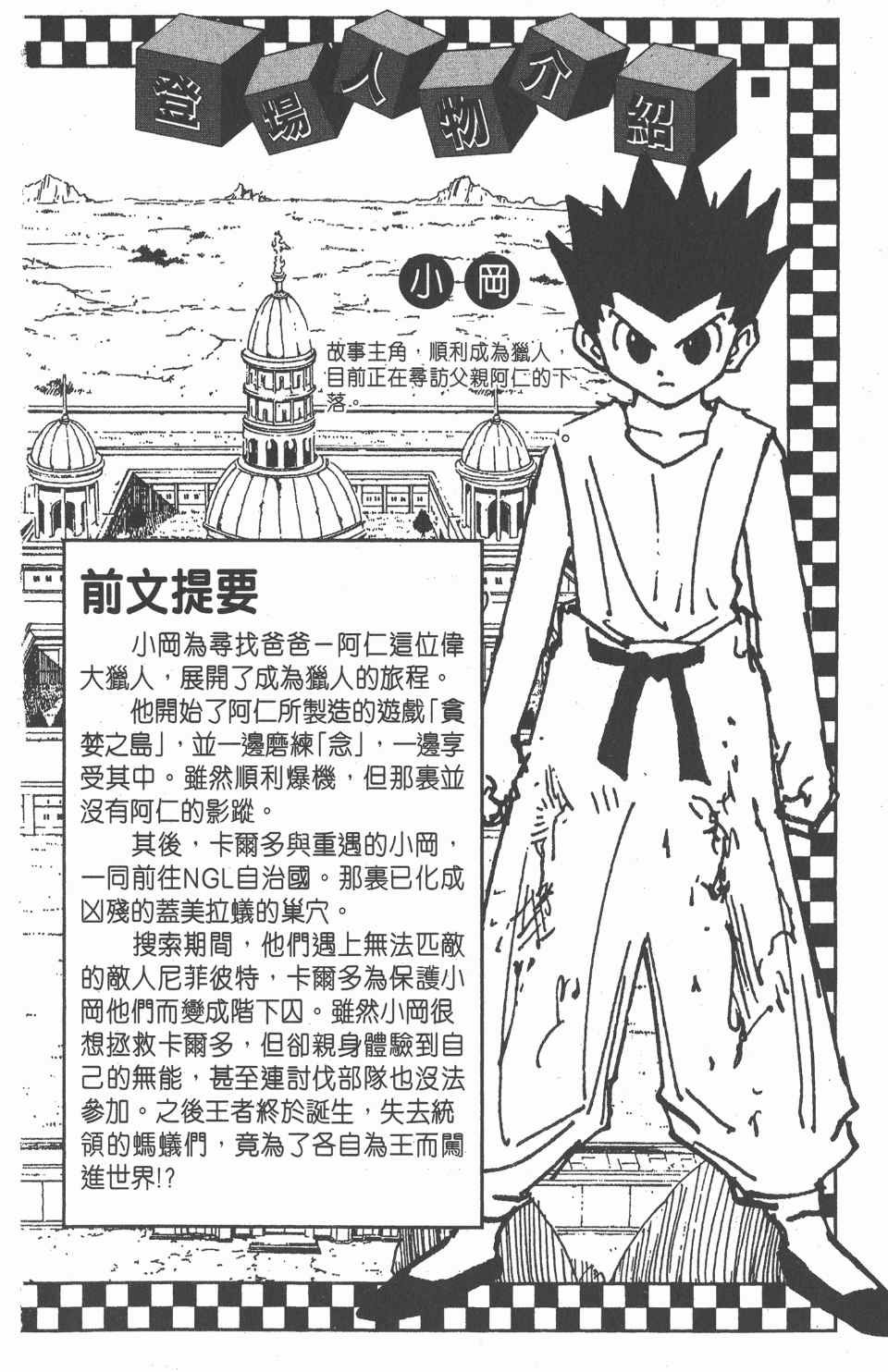 第22卷