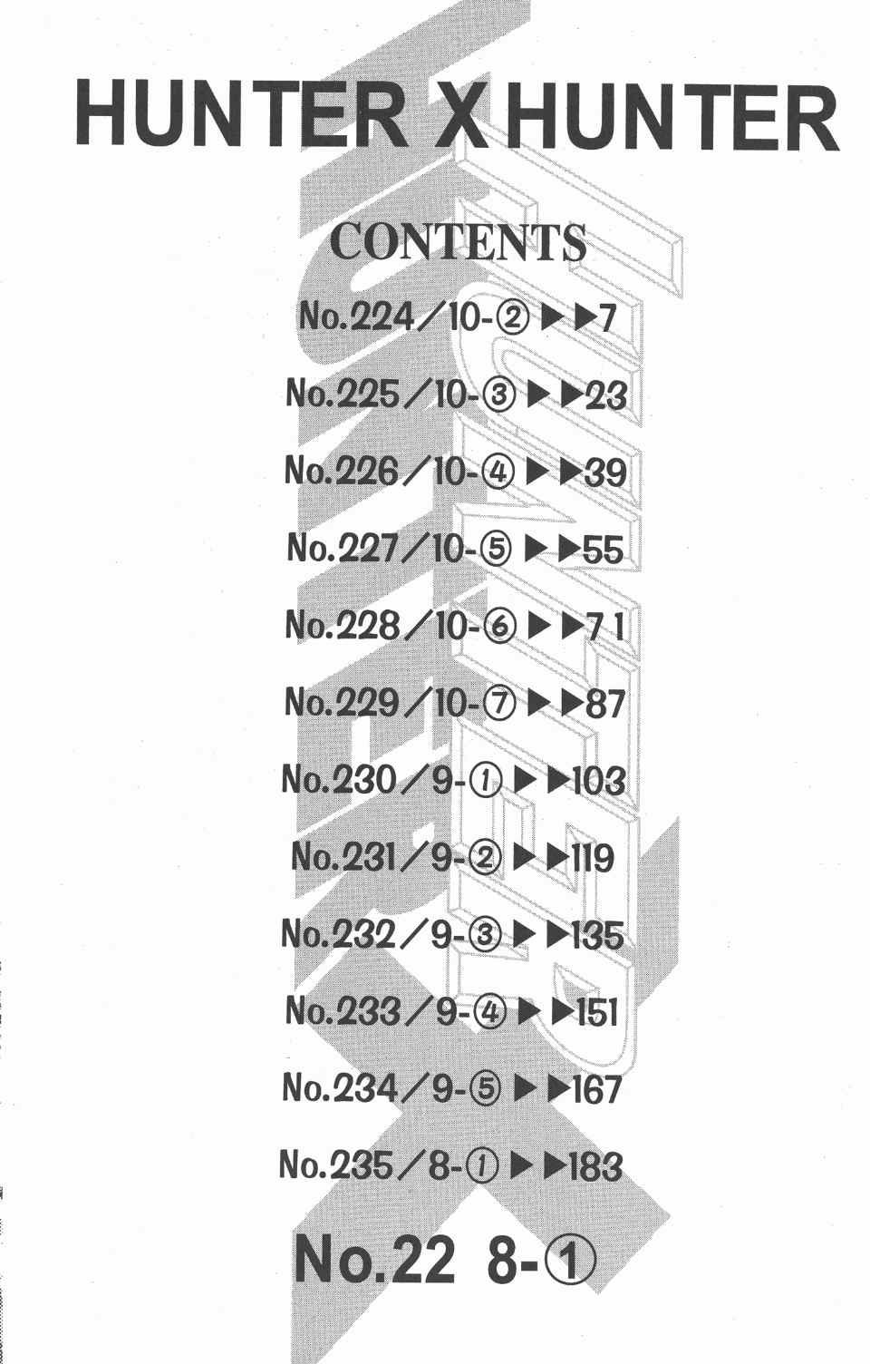 第22卷