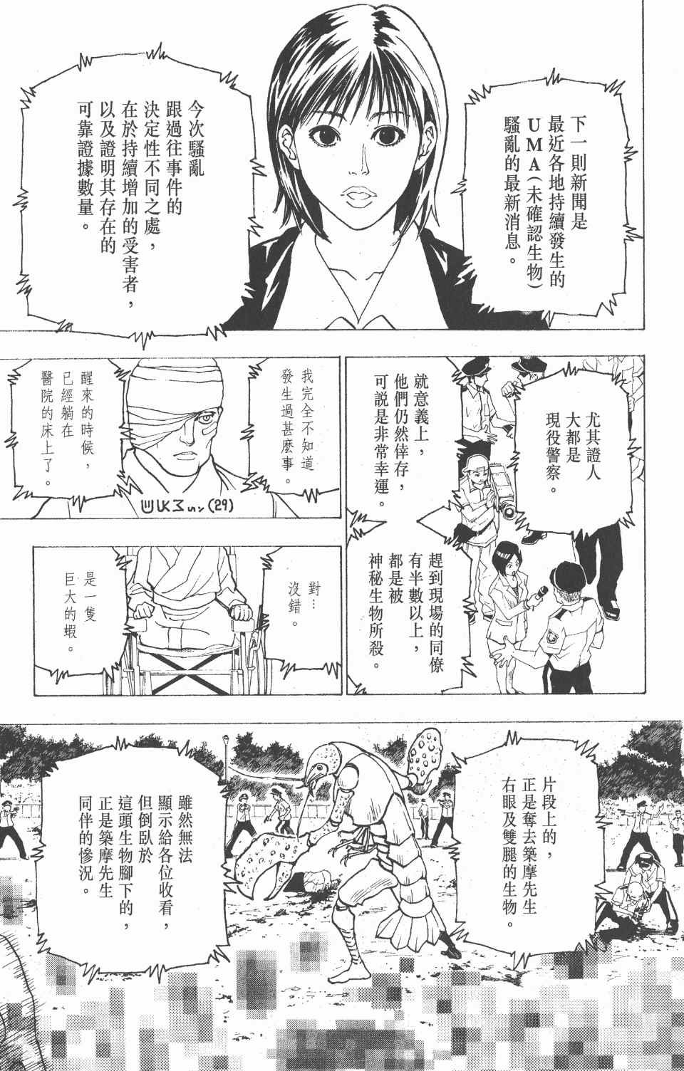 第22卷