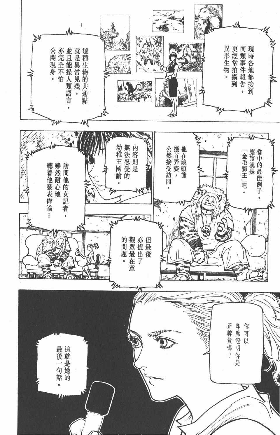 第22卷