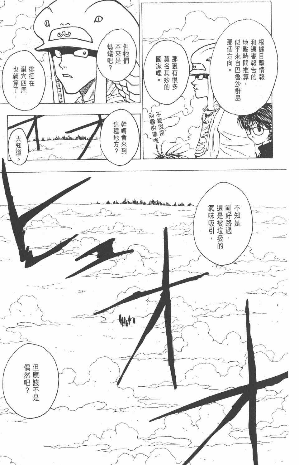 第22卷