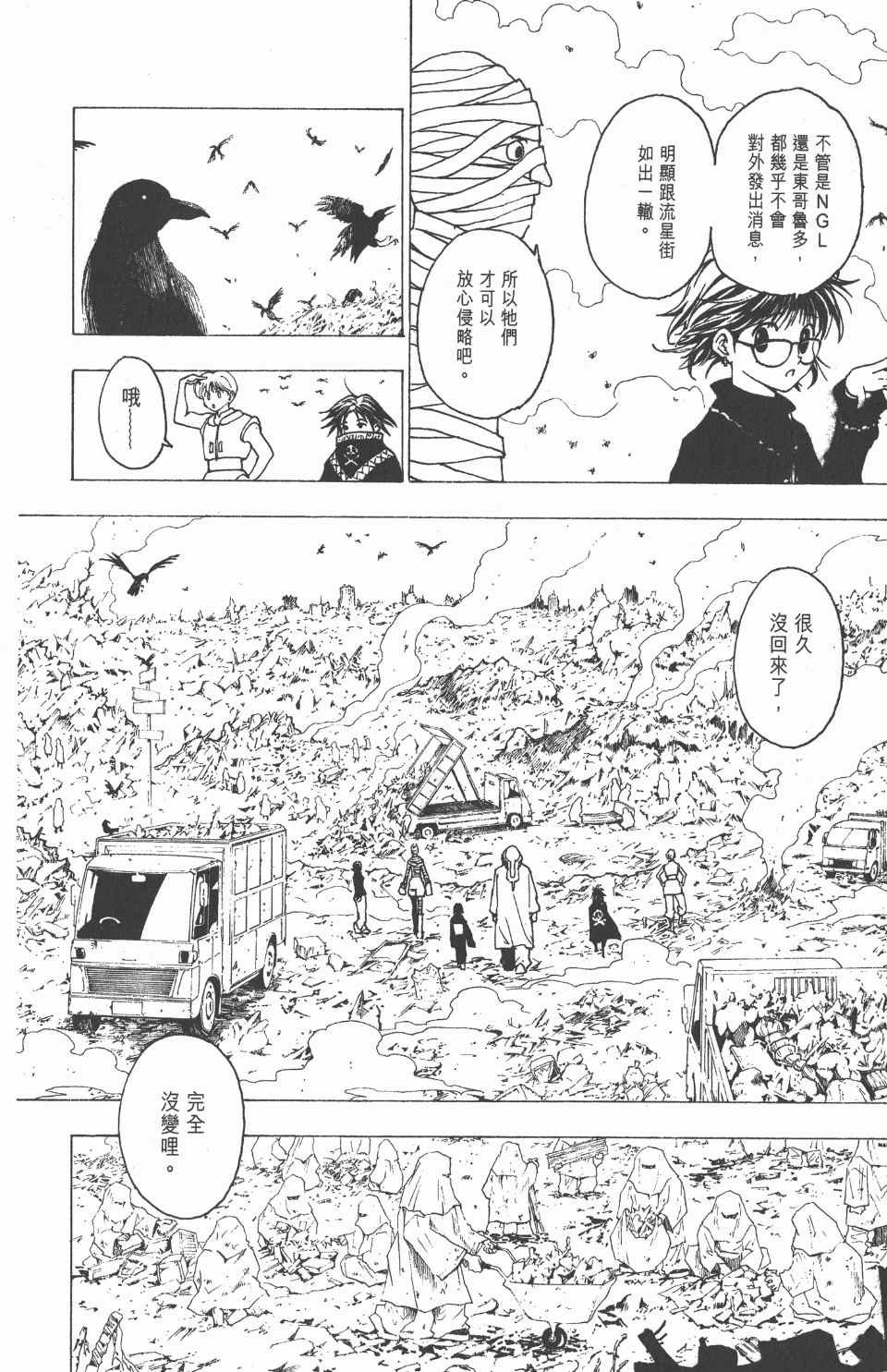 第22卷