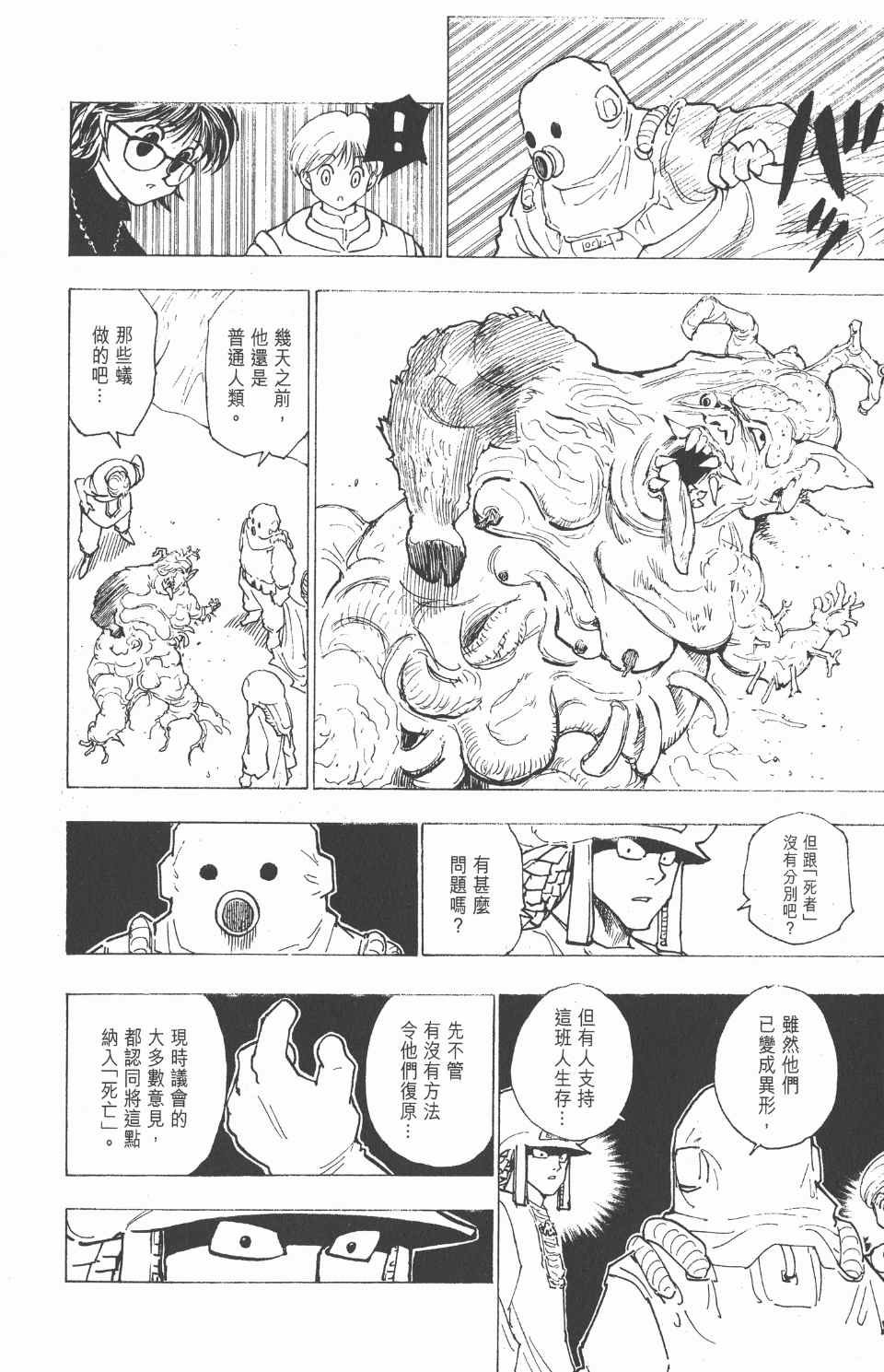 第22卷