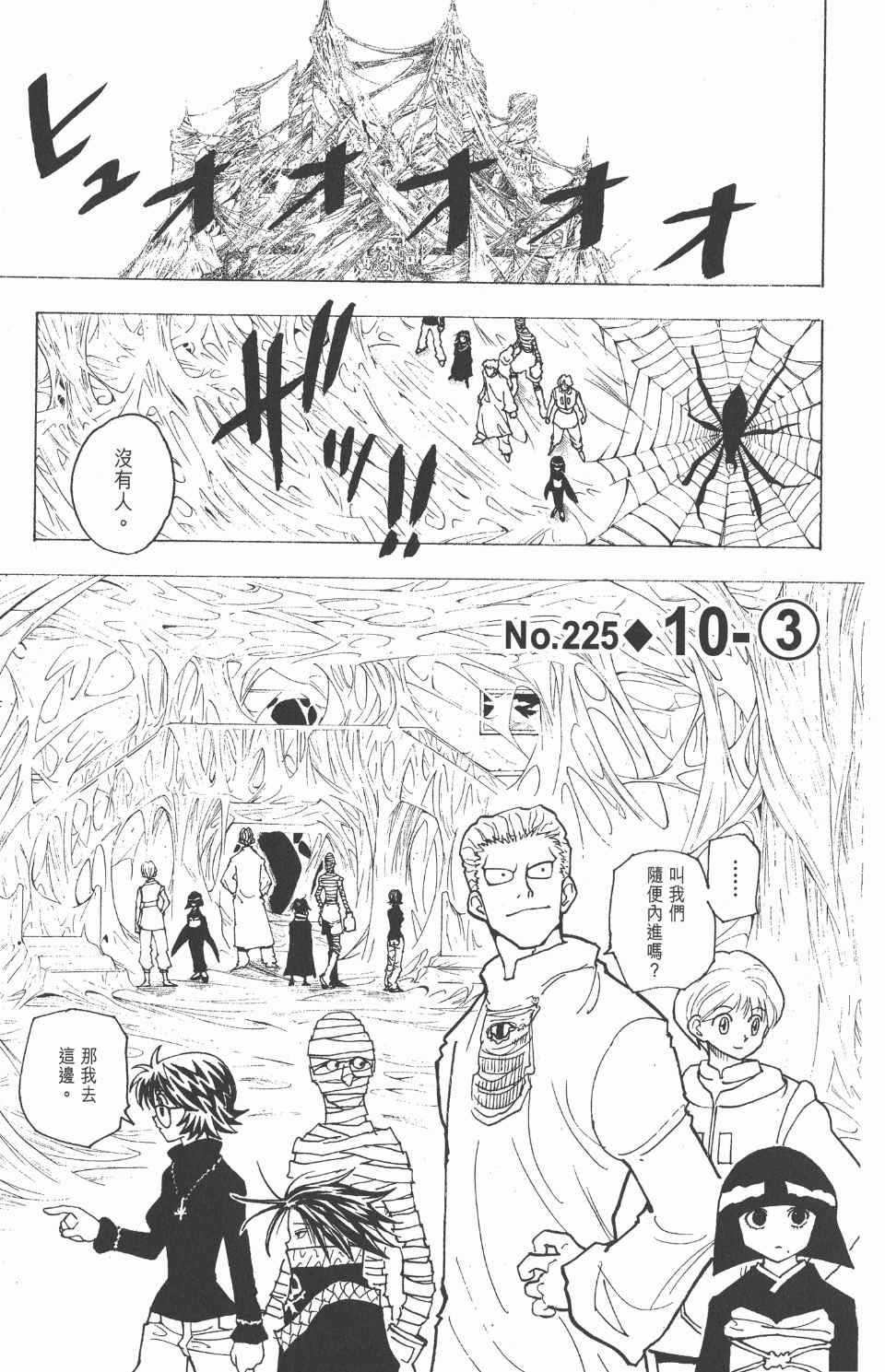 第22卷