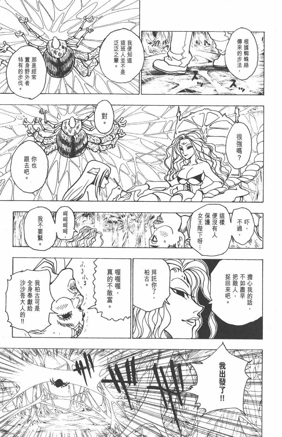 第22卷