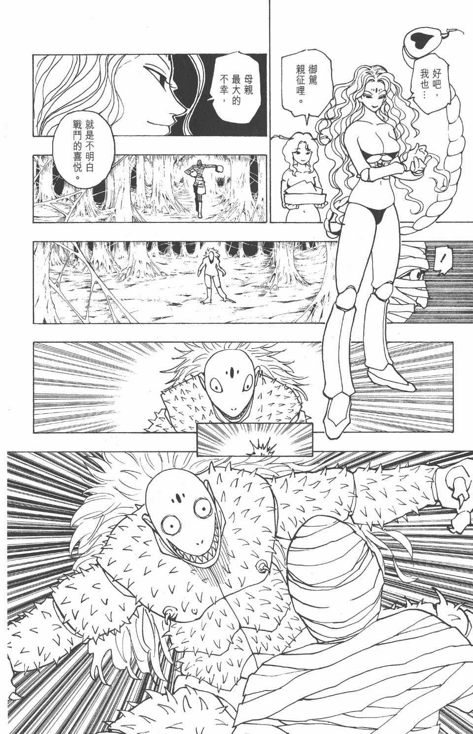 第22卷