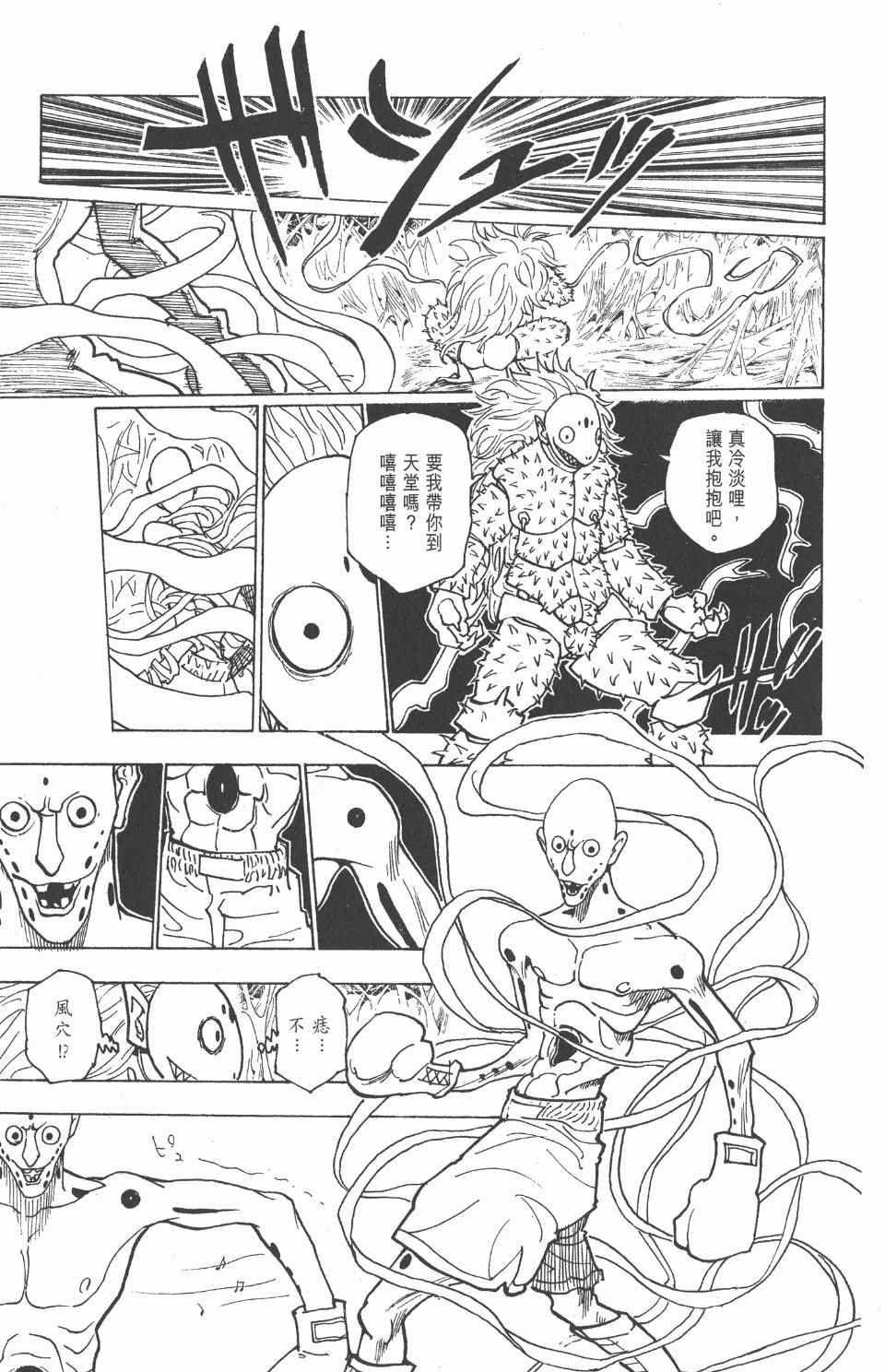 第22卷