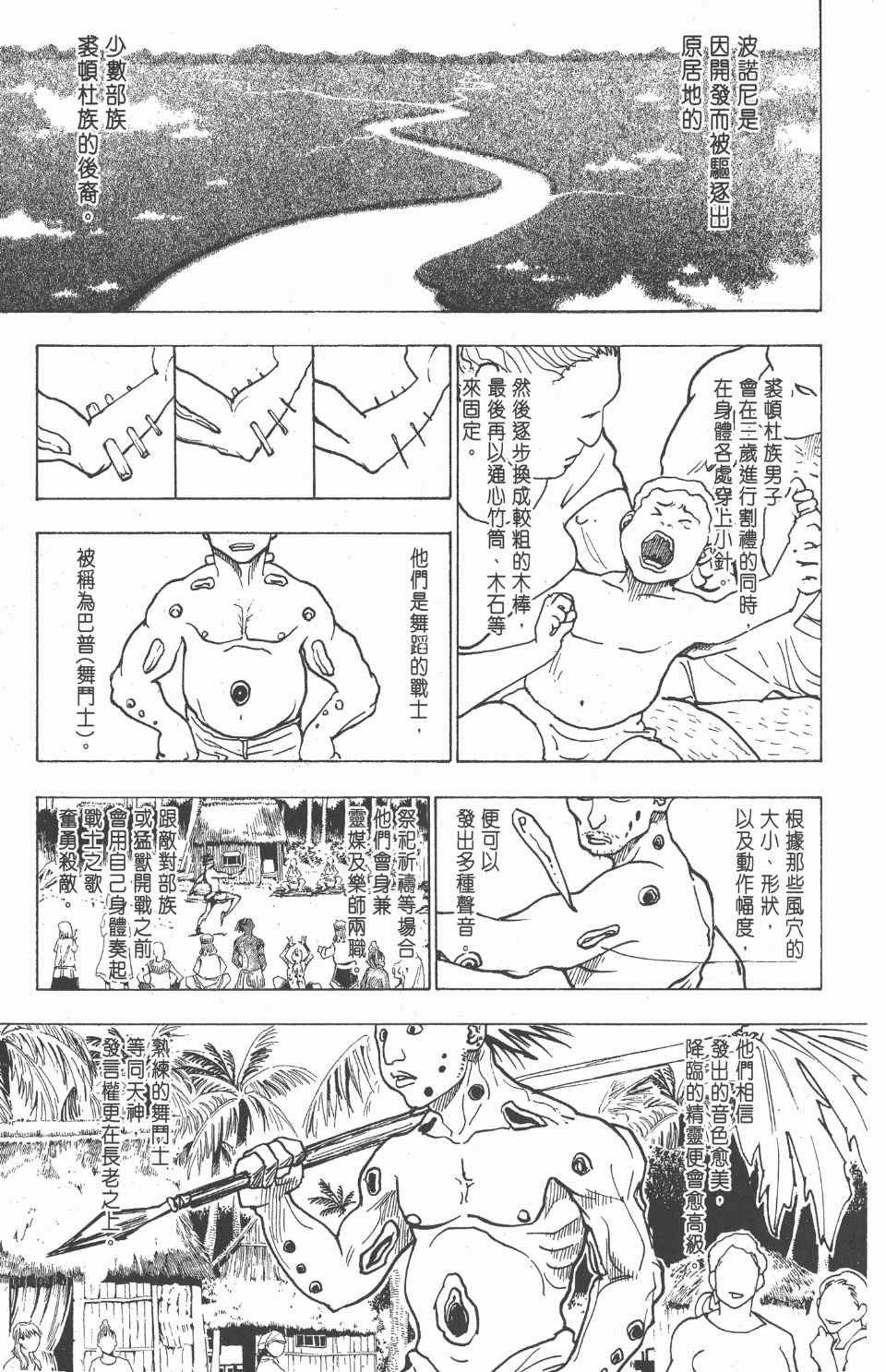第22卷