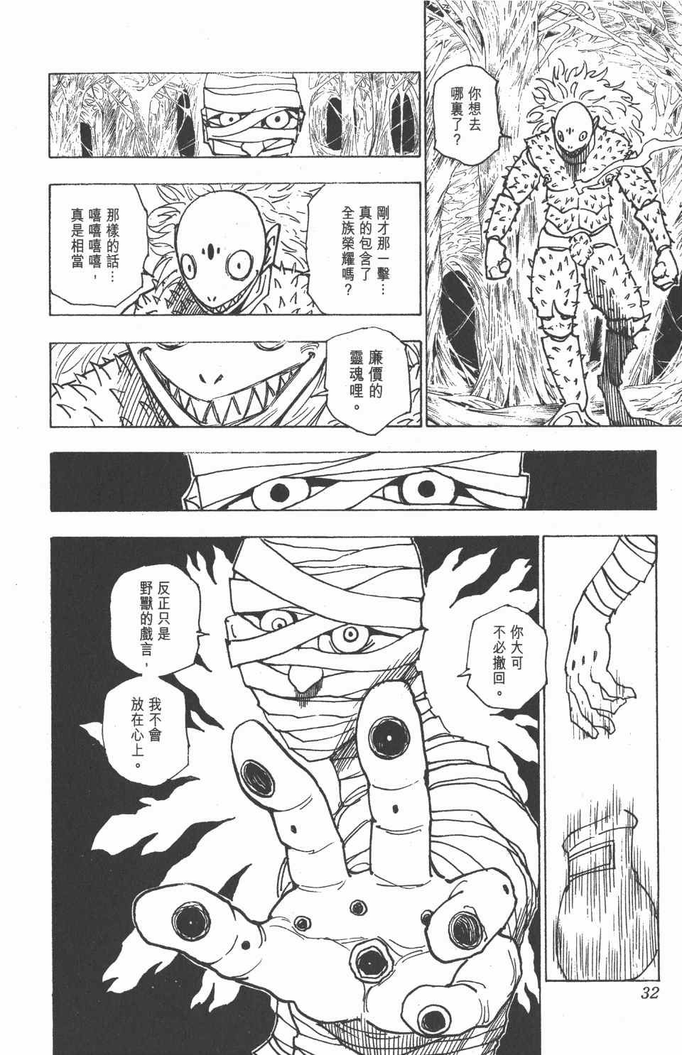 第22卷