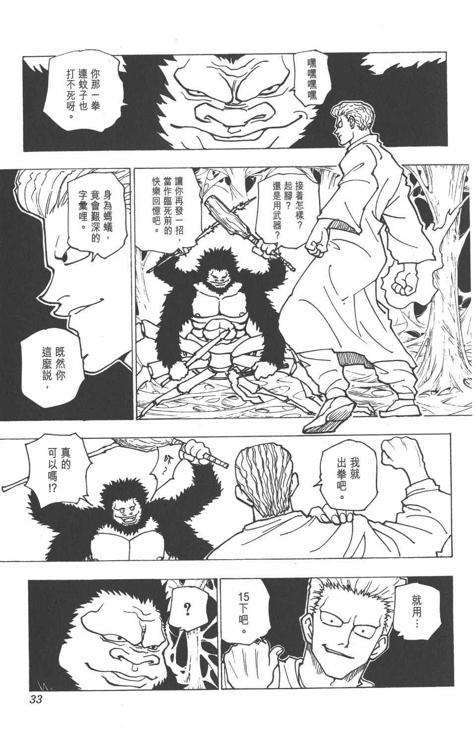 第22卷