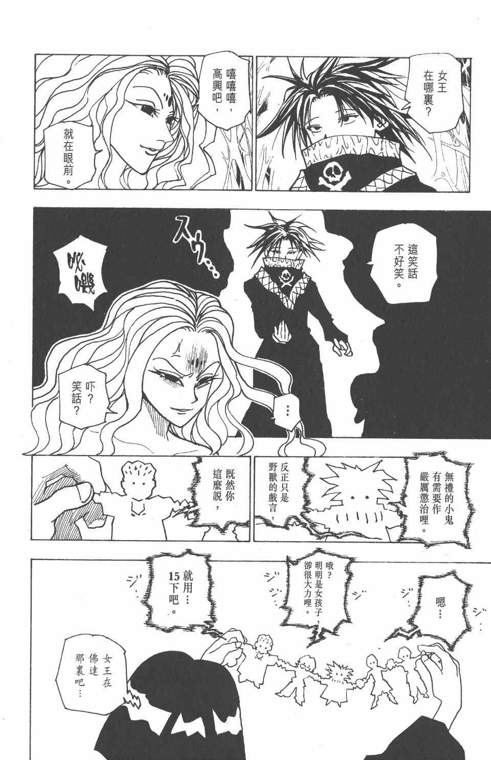第22卷
